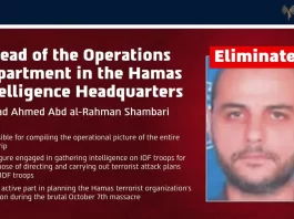 Israel anunció la muerte del jefe de Inteligencia Militar en Gaza