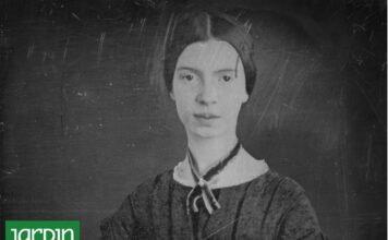 El Herbario de Emily Dickinson: Un Tesoro Botánico Accesible Tras 180 Años