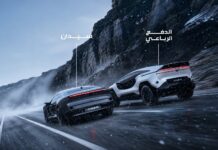 Arabia Saudita Lanza su Primera Línea de Autos Eléctricos para Competir con Tesla
