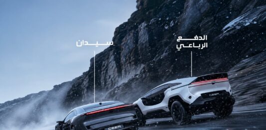 Arabia Saudita Lanza su Primera Línea de Autos Eléctricos para Competir con Tesla